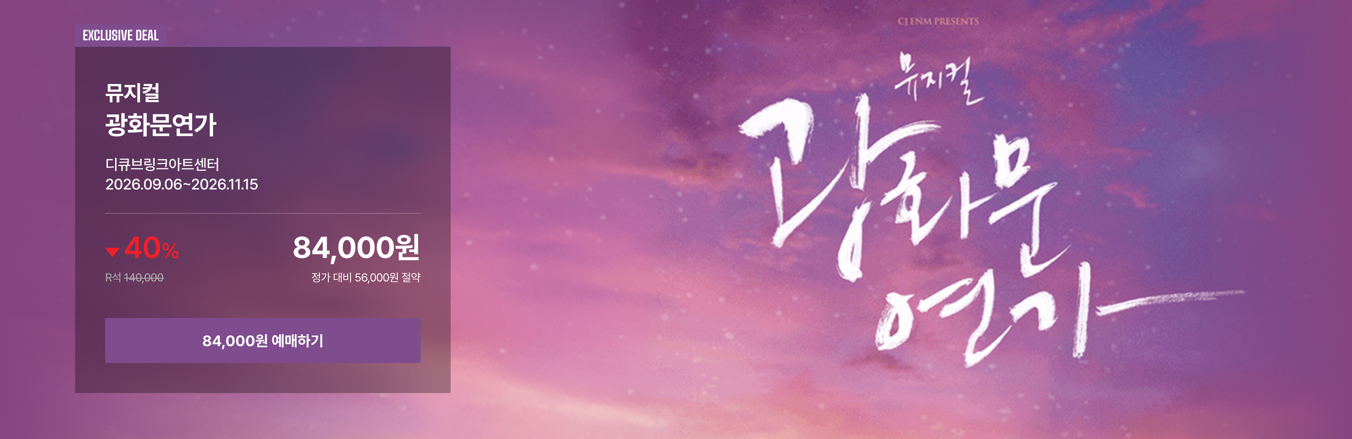 메인 배너